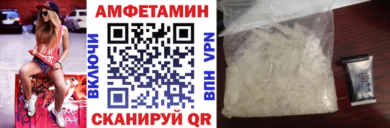 Amphetamine 98%  Купить  Барабинск 