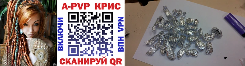 А ПВП мука  Купить закладки  Барабинск 