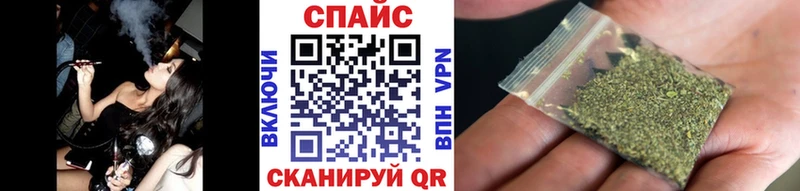 Купить где  Барабинск  Бутират GHB 