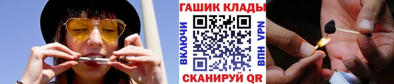 Купить  Барабинск  Гашиш Cannabis 