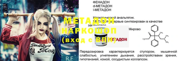 мескалин Каменка