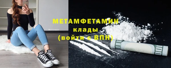 мяу мяу мука Каменск-Шахтинский