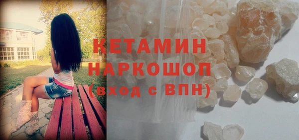 мескалин Каменка