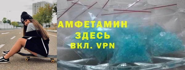 ешки Каменногорск