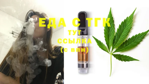 мяу мяу мука Каменск-Шахтинский
