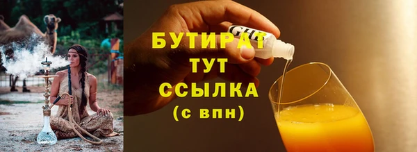 мяу мяу мука Каменск-Шахтинский