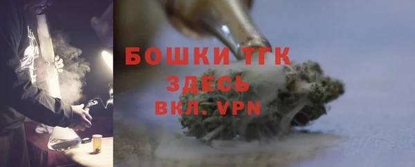 мяу мяу мука Каменск-Шахтинский