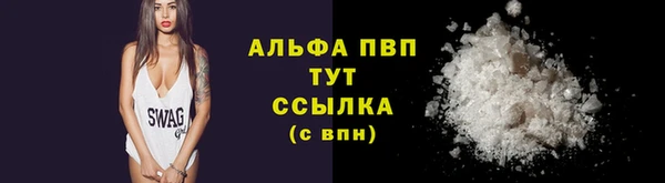 мяу мяу мука Каменск-Шахтинский
