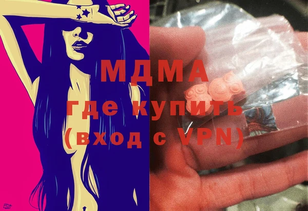 сатива Карпинск