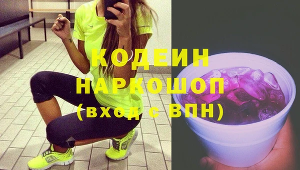 ешки Каменногорск