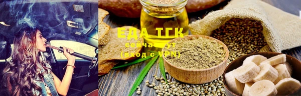 ешки Каменногорск