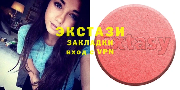 мяу мяу мука Каменск-Шахтинский
