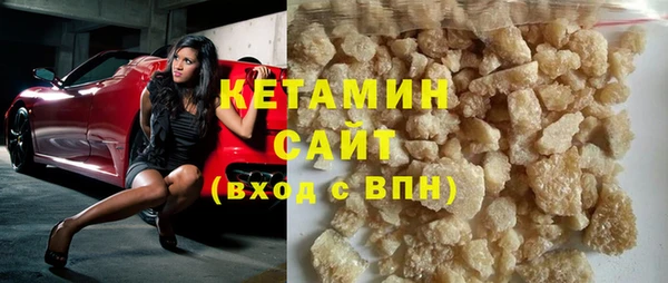 мяу мяу мука Каменск-Шахтинский