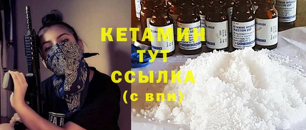 мяу мяу мука Каменск-Шахтинский