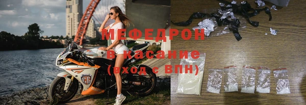 мескалин Каменка