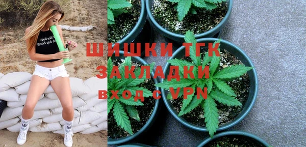 мяу мяу мука Каменск-Шахтинский