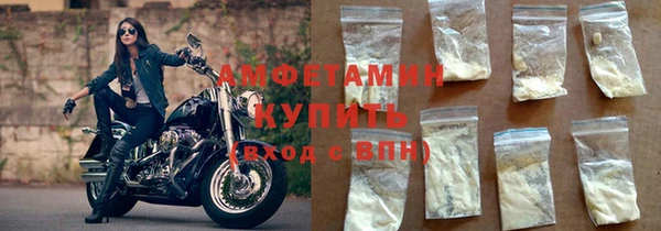 ешки Каменногорск