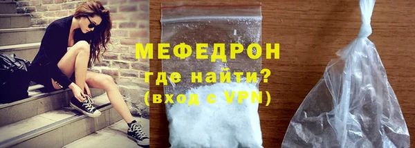 мескалин Каменка