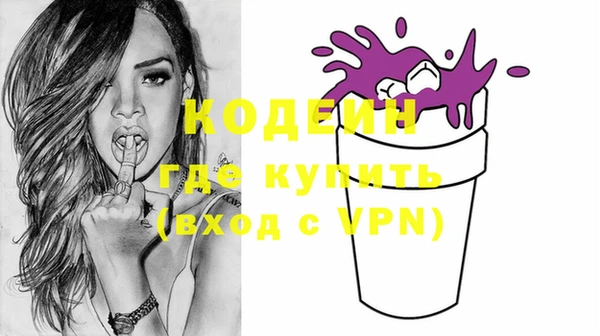 ешки Каменногорск