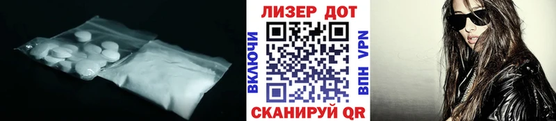 LSD-25 экстази кислота  Купить где  Барабинск 