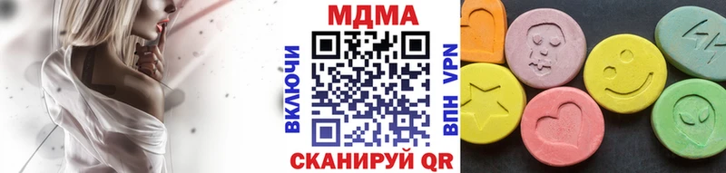 Купить  Барабинск  MDMA crystal 