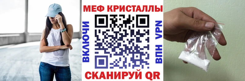 Купить где  Барабинск  Меф мяу мяу 