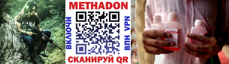 Купить закладки  Барабинск  Метадон methadone 