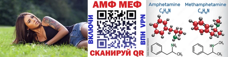 Купить закладки  Барабинск  МЕТАМФЕТАМИН винт 