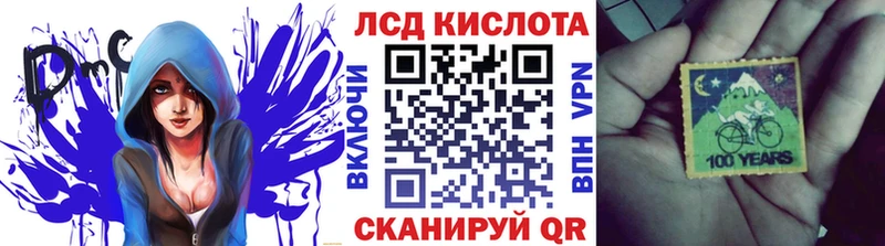 Марки 25I-NBOMe 1500мкг  Купить  Барабинск 