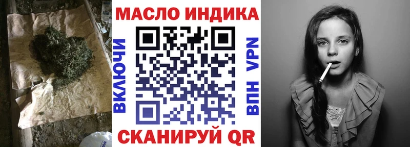 Дистиллят ТГК гашишное масло  Купить  Барабинск 