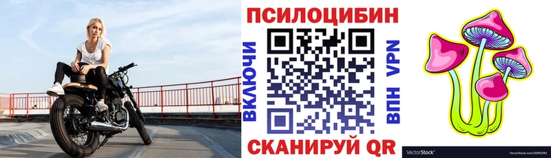 Галлюциногенные грибы прущие грибы  Купить где  Барабинск 