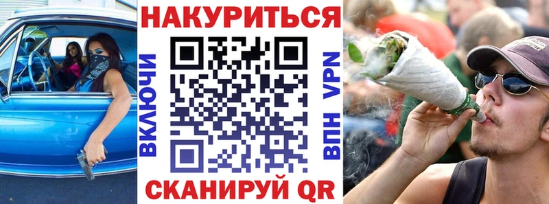 Шишки марихуана планчик  Купить закладки  Барабинск 